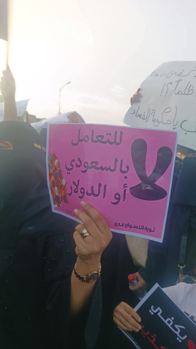 للمرة الثانية.. نساء عدن يتظاهرن في ساحة العروض للمطالبة بتوفير الكهرباء والماء