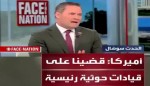 رسميا.. مستشار الأمن القومي الأمريكي يعلن مقتل زعيم الحوثيين عبدالملك الحوثي
