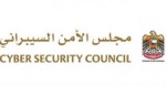 الإمارات تعلن تصديها لهجوم إلكتروني استهدف 634 جهة حكومية وخاصة
