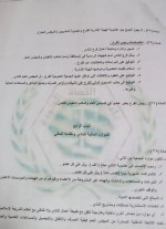 نادي قضاة عدن رئيس محترم وقرارات خاطئة تستلزم سرعة المراجعة