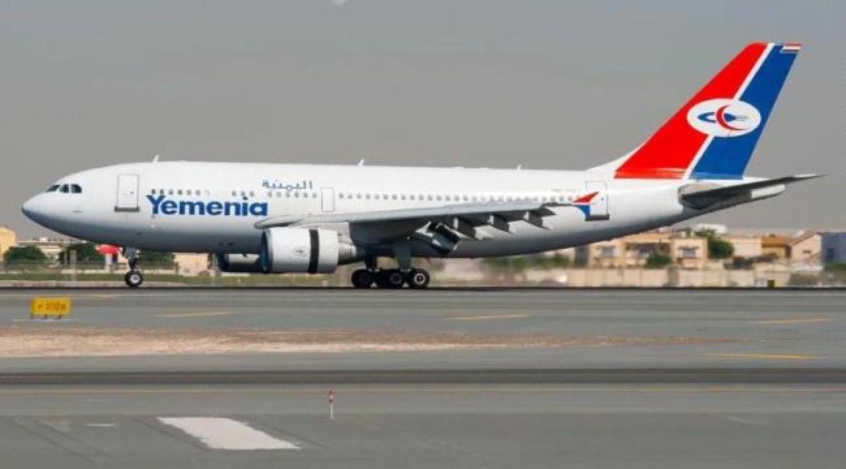 Eight years ago... Yemeni aircraft resumed air traffic over certain regions for the first time