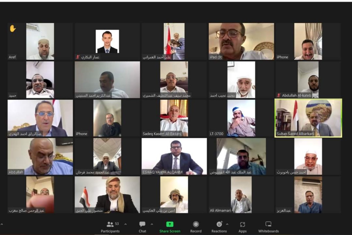 The Yemeni House of Representatives holds its first session via Zoom