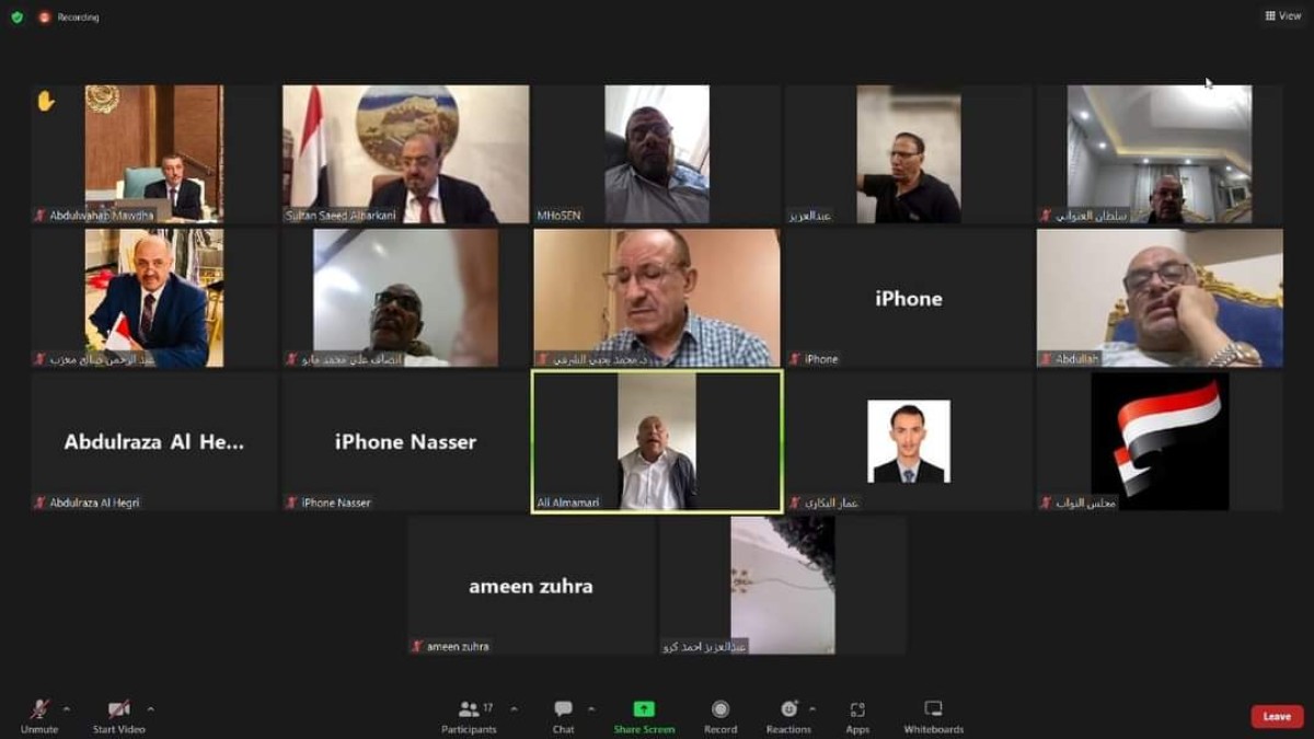 During a virtual meeting.. The Yemeni House of Representatives comments on the arrival of the Houthi delegation to Riyadh