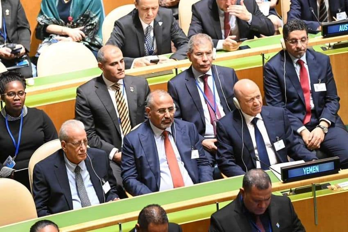 Al-Alimi and Al-Zubaidi participate in the opening session of the United Nations General Assembly in New York