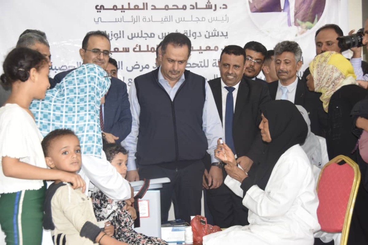 Launching an emergency vaccination campaign against measles and German measles in the capital, Aden