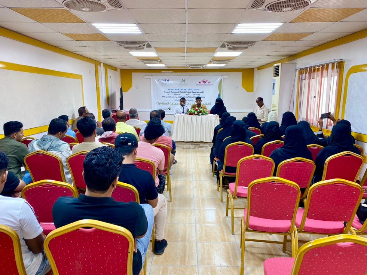 A dialogue session in Mukalla entitled Hadhramaut: Where to in the peace process