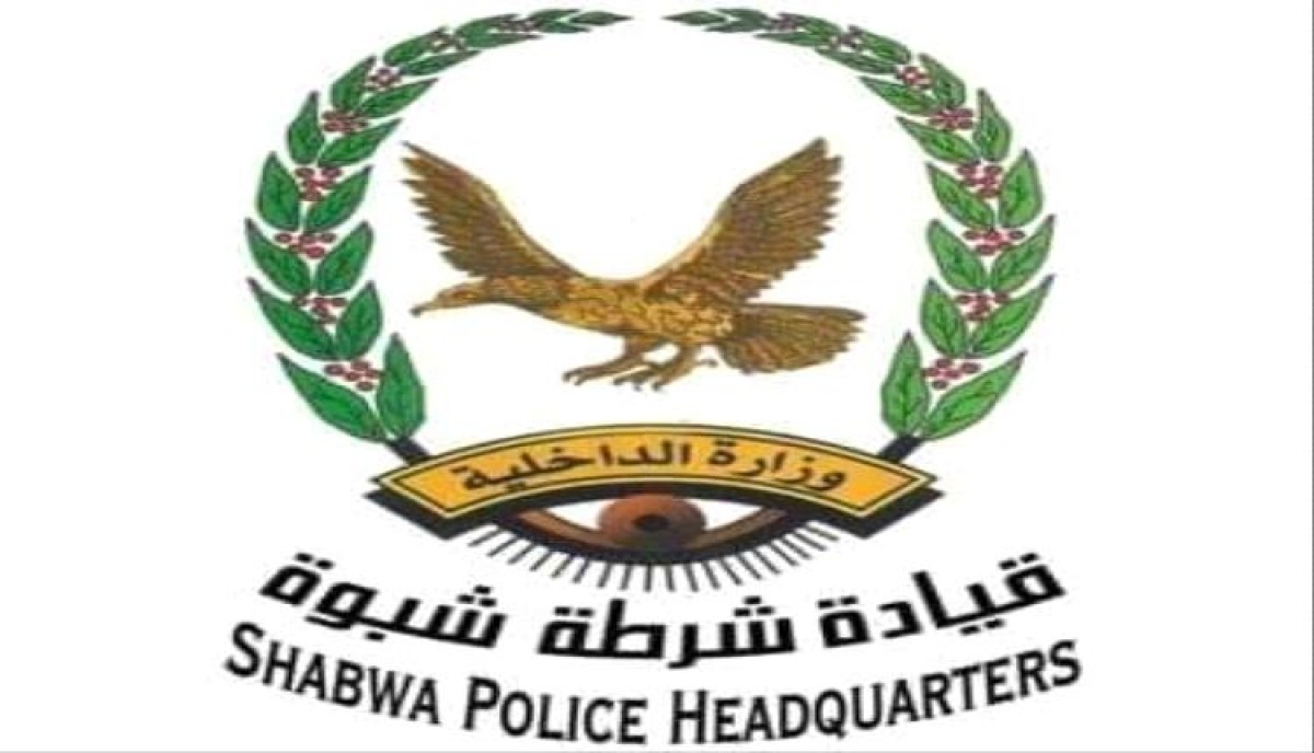 His sister's killer was arrested in Shabwa