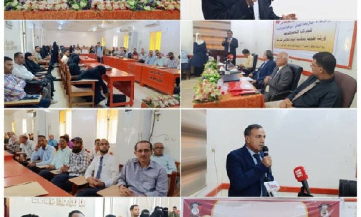 The President of the University of Aden launches the scientific workshop on the occasion of International Translation Day