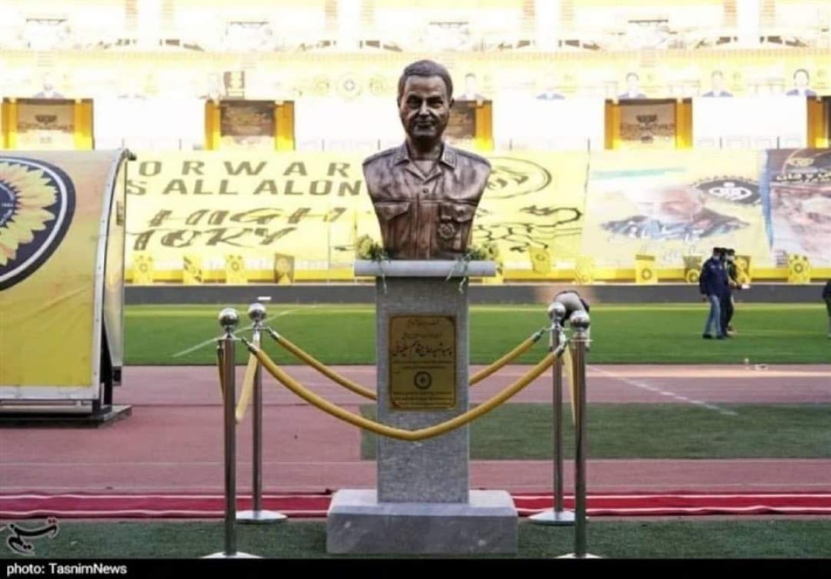 Because of the statue of Qassem Suleiman.. The Saudi Federation threatens to withdraw in front of the Iranian Sepahan Isfahan