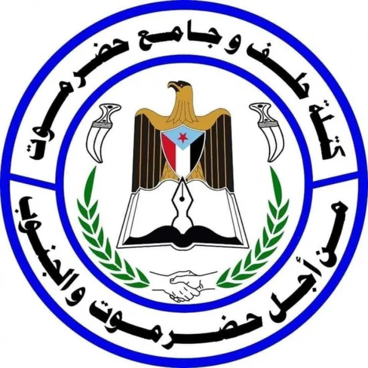 The Executive Director of the Hadhramaut Mosque Bloc denounces the voices opposing the security campaign