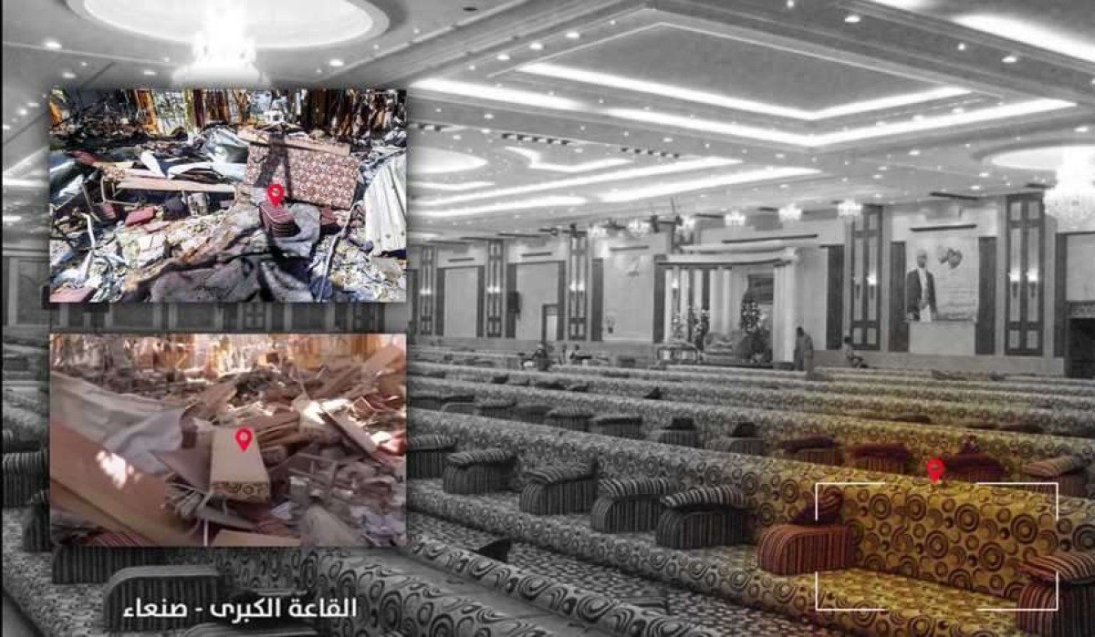 The Houthi group begins the trial of 39 people accused of targeting the Grand Hall in Sanaa seven years ago