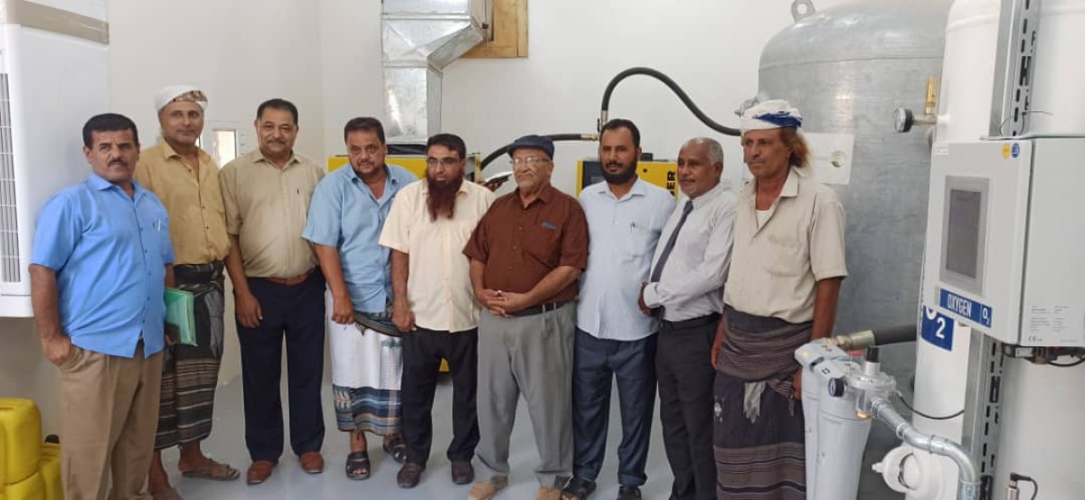 Opening of the oxygen plant at Martyr Mahnef Hospital in Abyan