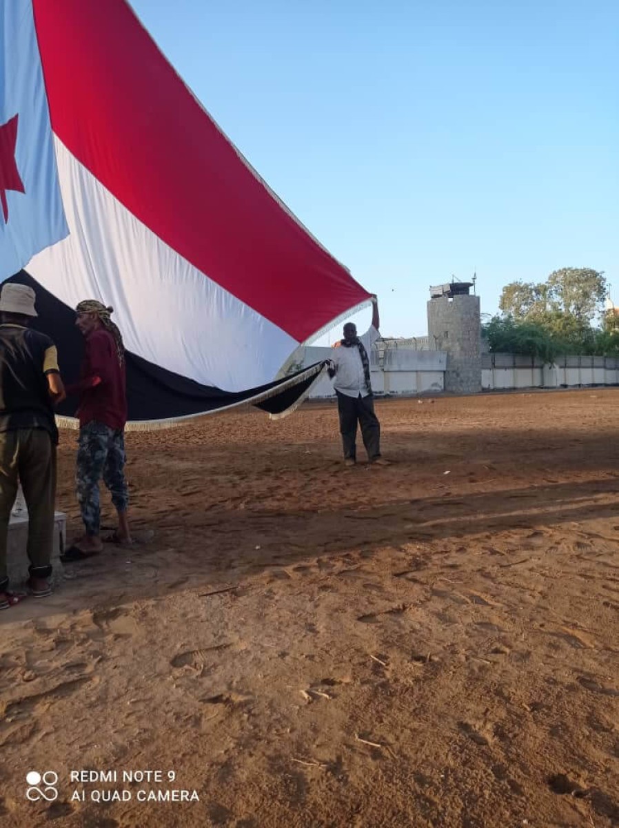 The capital, Aden, is decorated with the flag of the South to celebrate the anniversary of the October 14 Revolution (photos)