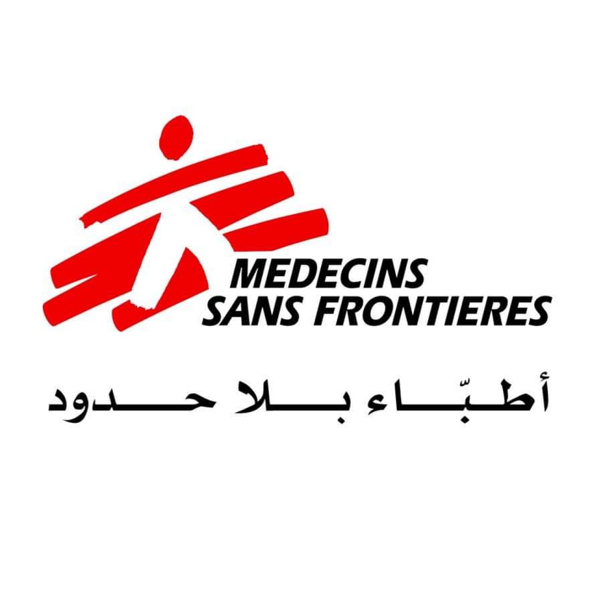 Doctors Without Borders: An unprecedented increase in the number of measles patients in Al-Hawban, Taiz