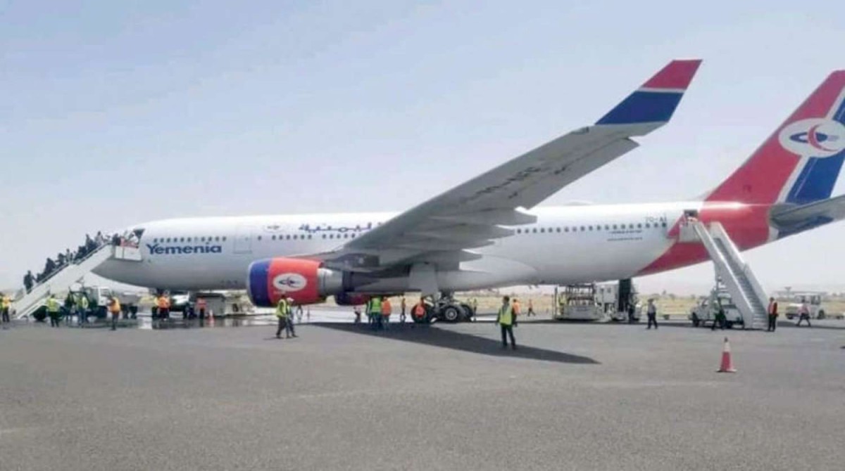 Rejecting an initiative by Yemenia Airlines to operate Sanaa Airport for a month