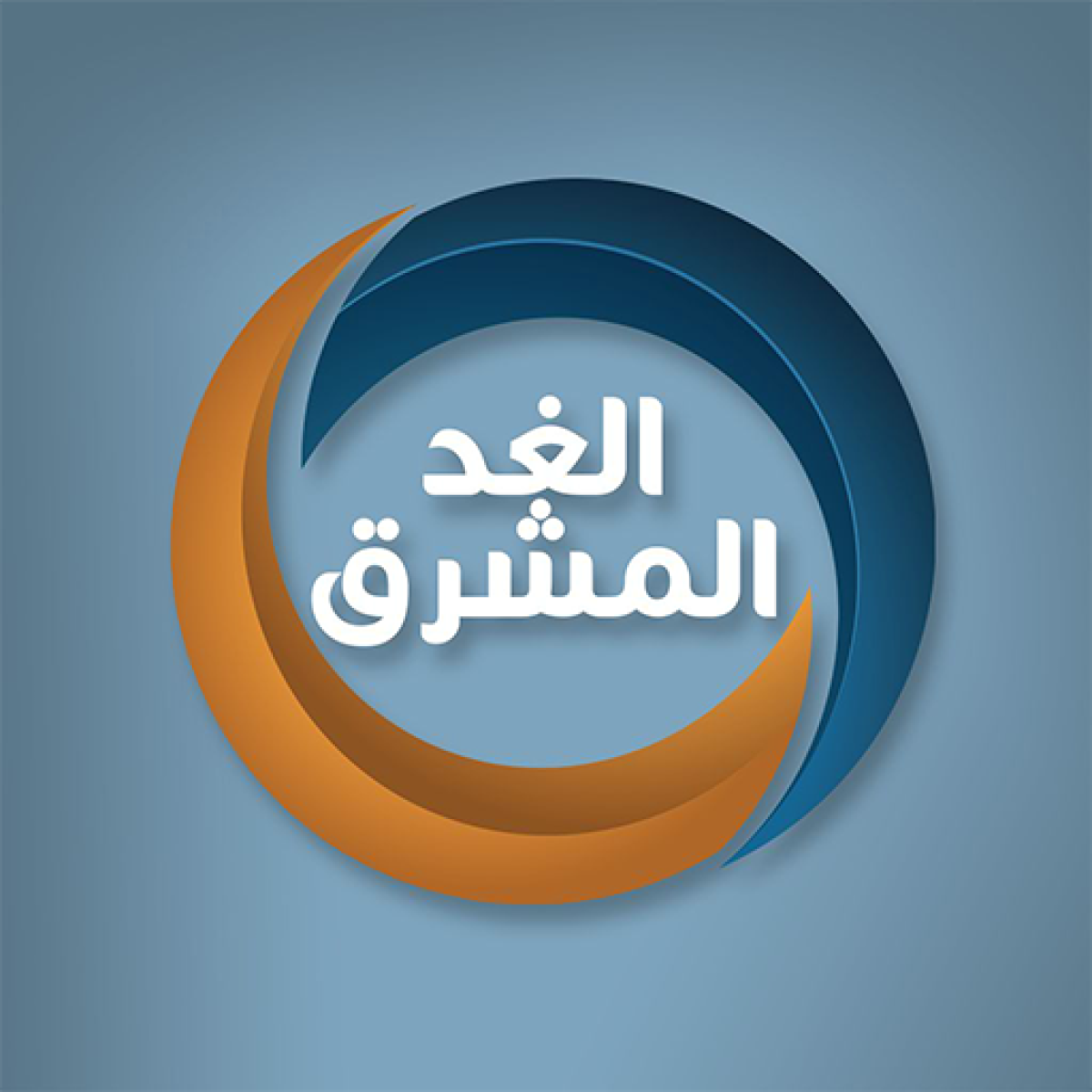 The closure of Al-Ghad Al-Mashreq Channel and Radio raises fears among southern circles.. Has the UAE’s role in the south ended?