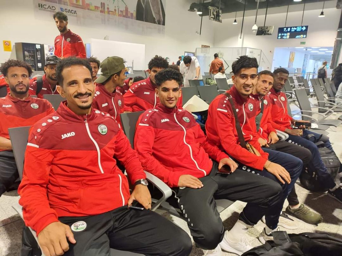 The Yemeni national team delegation leaves Abha heading to Sri Lanka for the return match