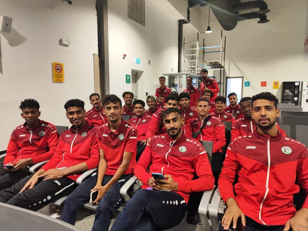 The Yemeni national team delegation leaves Abha heading to Sri Lanka for the return match