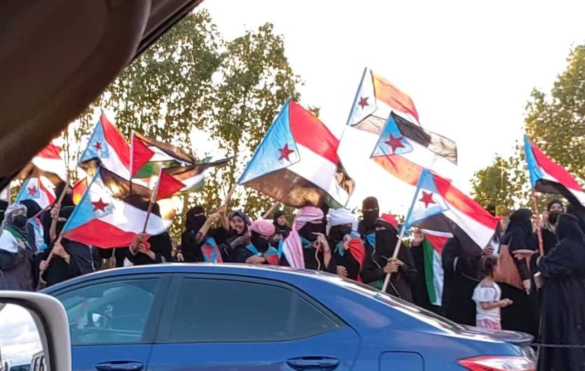 A popular march in Aden to commemorate the sixtieth anniversary of the October 14 Revolution and in support of Palestine