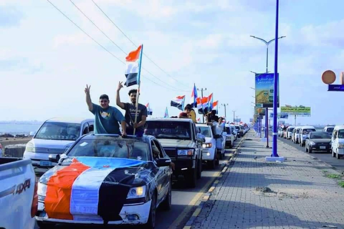 A popular march in Aden to commemorate the sixtieth anniversary of the October 14 Revolution and in support of Palestine