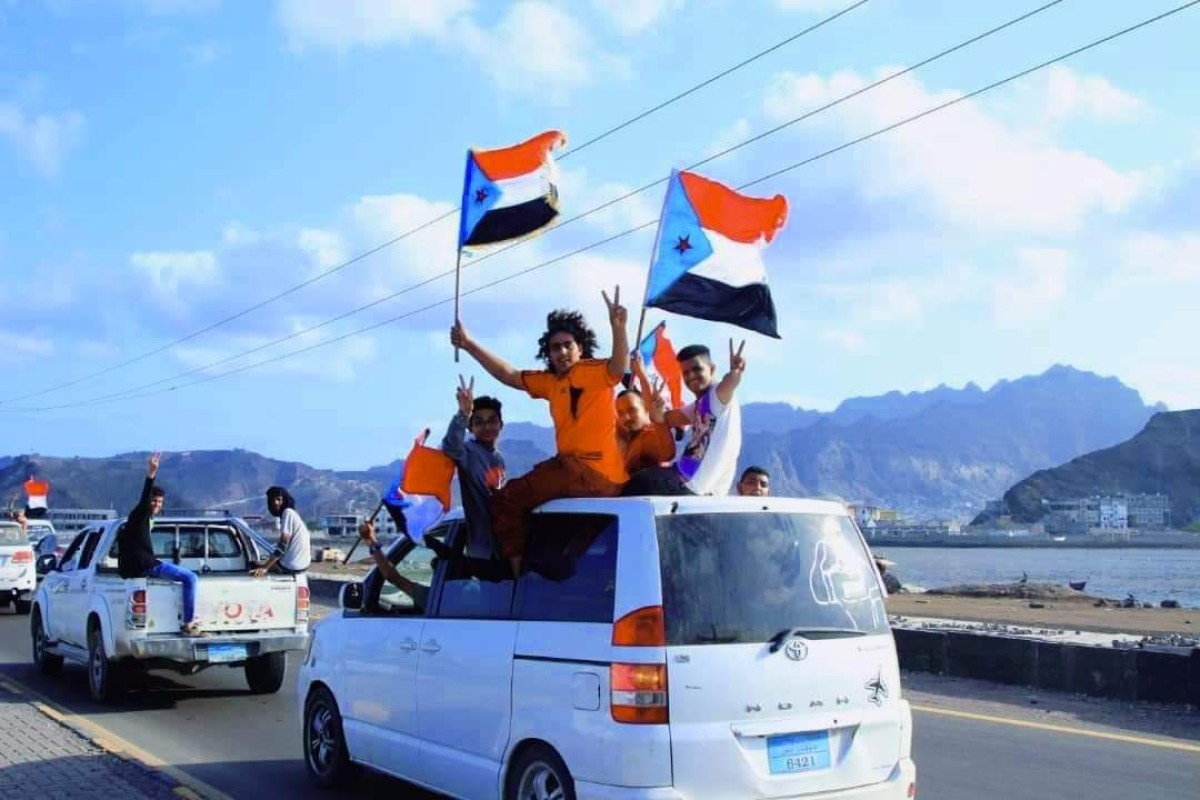 A popular march in Aden to commemorate the sixtieth anniversary of the October 14 Revolution and in support of Palestine