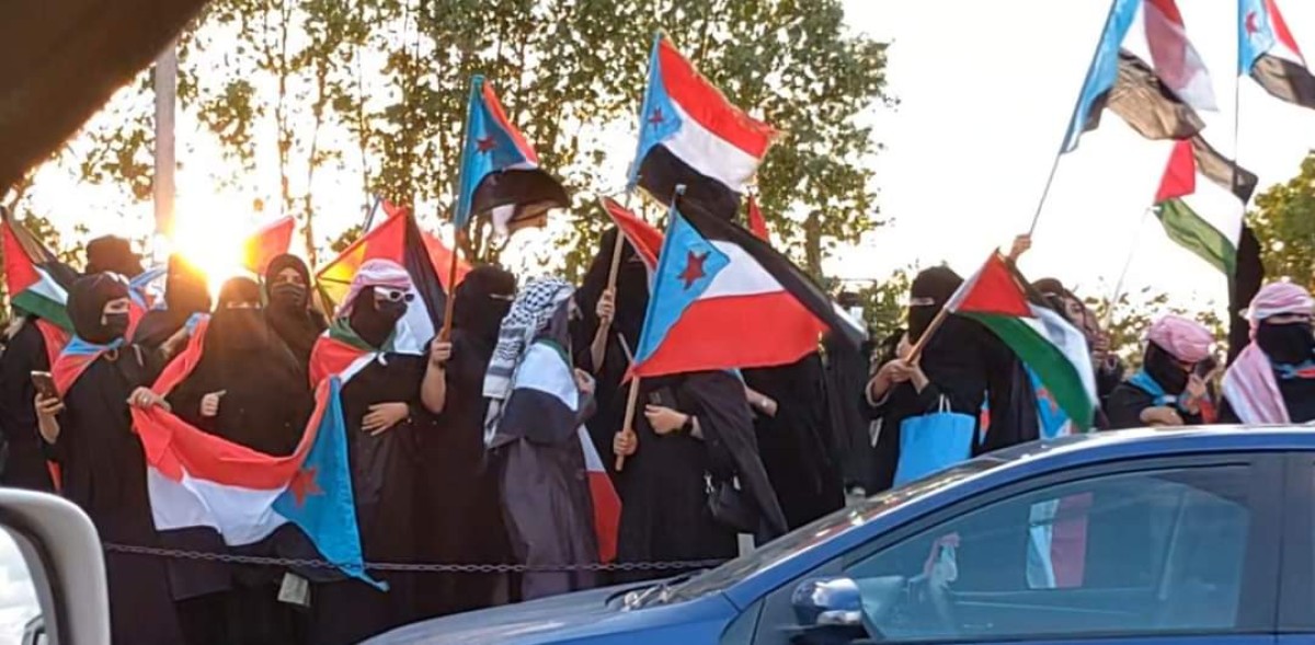 A popular march in Aden to commemorate the sixtieth anniversary of the October 14 Revolution and in support of Palestine