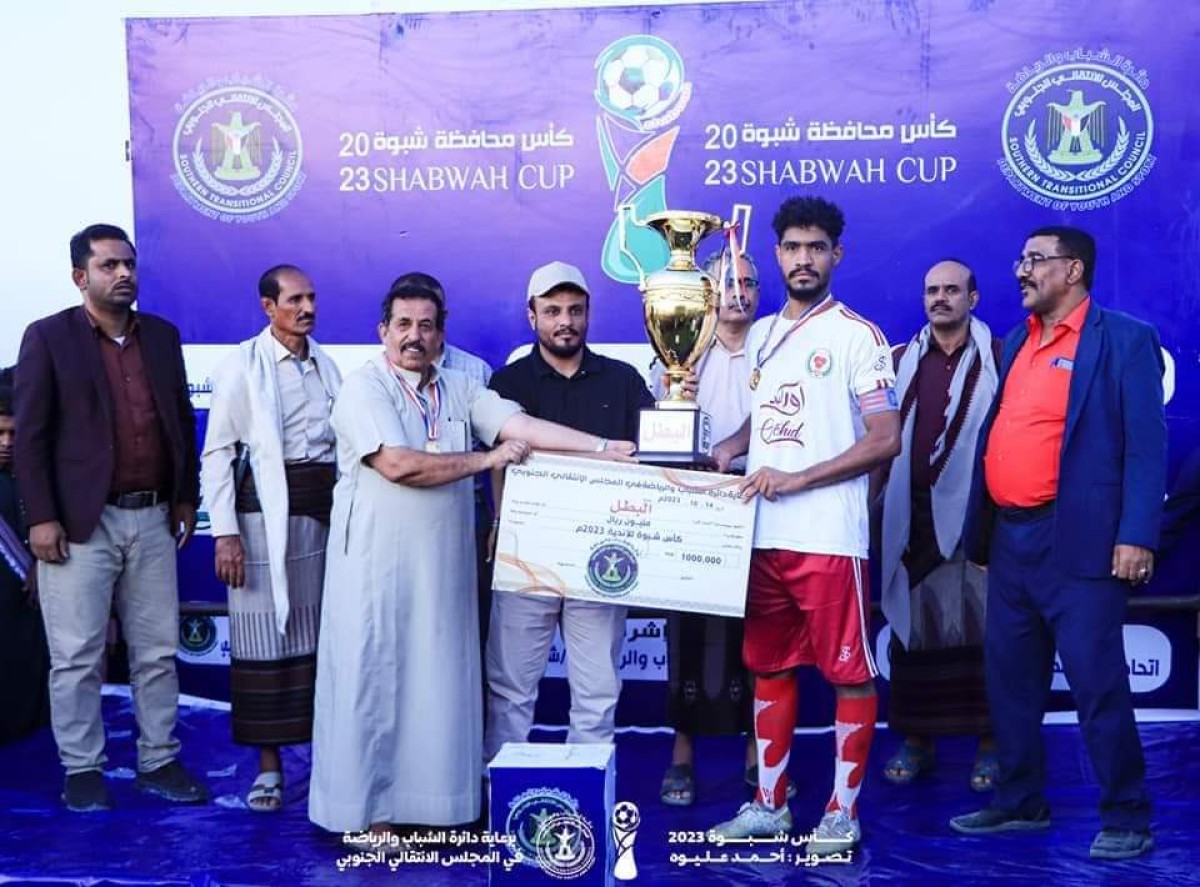 Al-Tadamon Club are champions of the Shabwa Club Cup, and Shabab Markha are runners-up