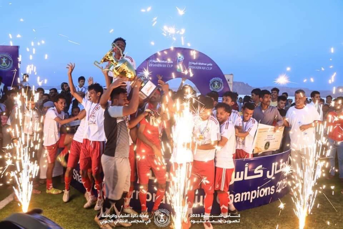 Al-Tadamon Club are champions of the Shabwa Club Cup, and Shabab Markha are runners-up