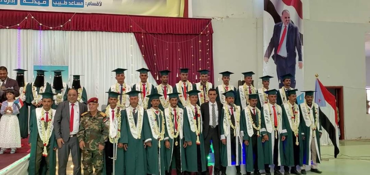 Al Dhalea hosts the graduation of the first batch of the College of Medical and Applied Sciences