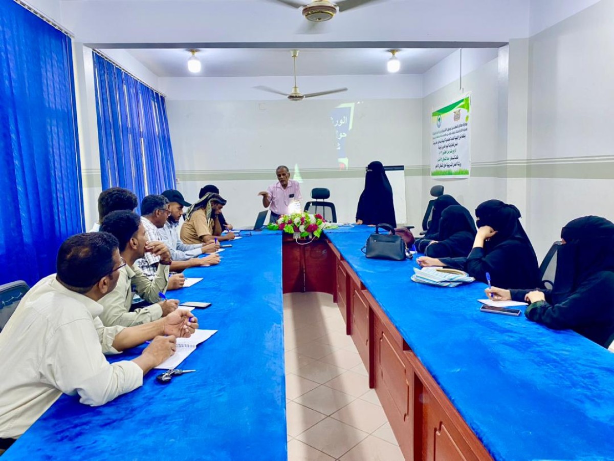 The Public Authority for Environmental Protection in Hadhramaut Coast holds a training workshop on green recovery