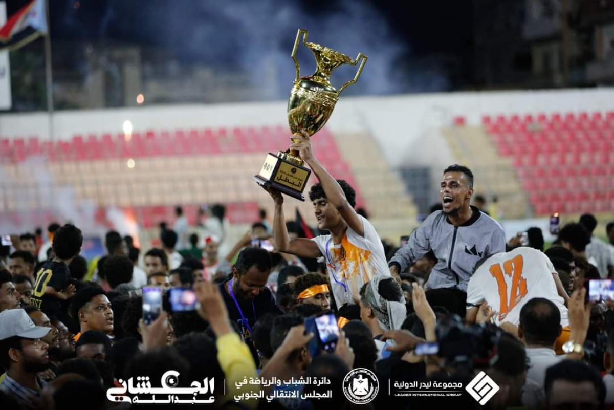 Shamsan is crowned champion of the Aden Youth League