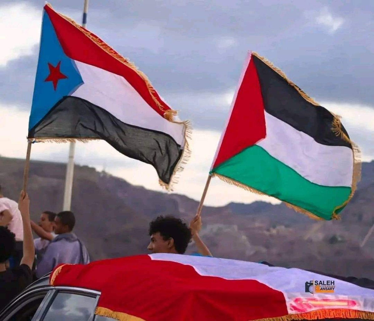 Citizens in Aden hold a protest against the Israeli aggression on Gaza