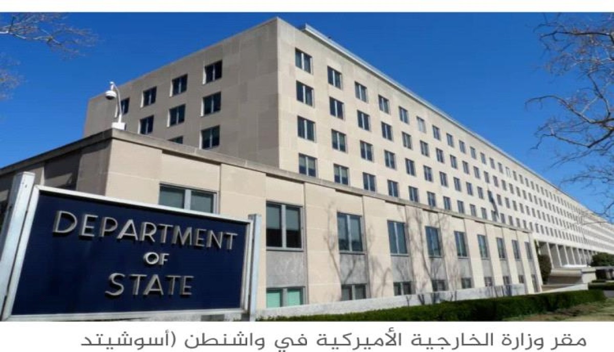 US State Department officials submit their resignation in protest against their country's support for Israel