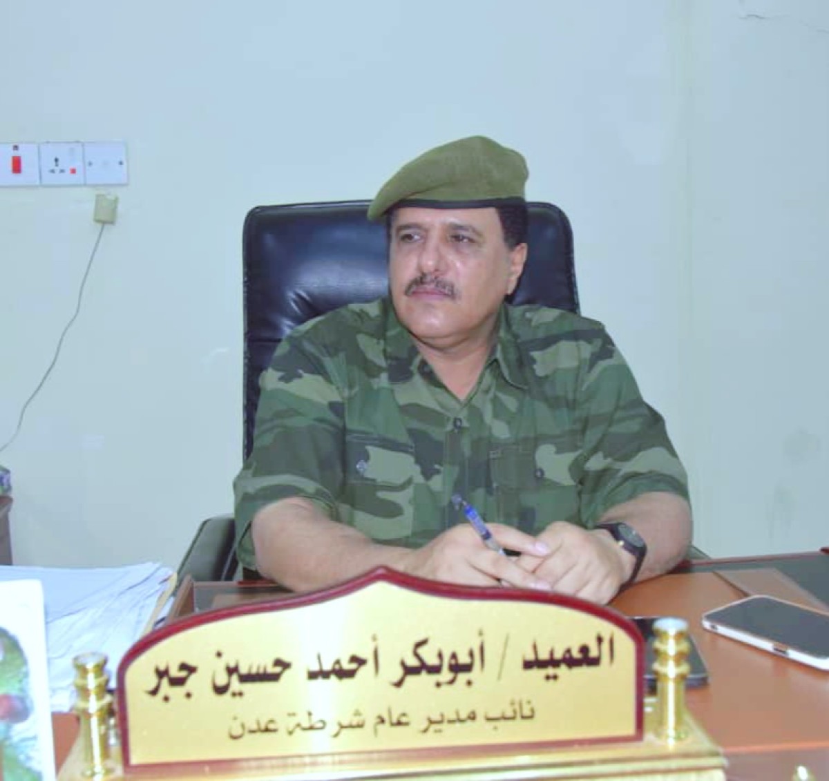 Jabr: We will take strict measures against those who violate the decisions of the security committee in the capital, Aden