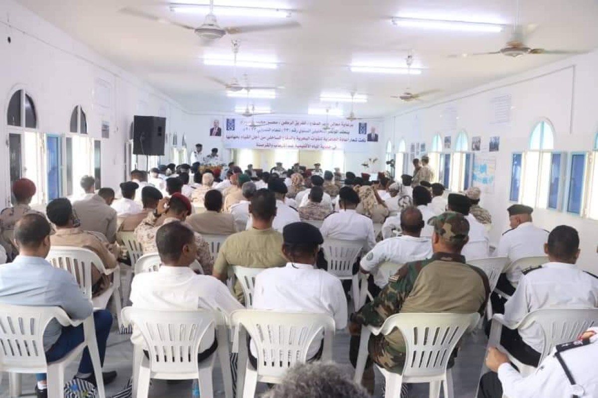 The Minister of Defense holds a conference for the naval forces to confront terrorism and piracy