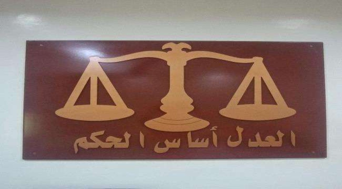 The Specialized Criminal Court of First Instance in Hadramaut issues a number of rulings