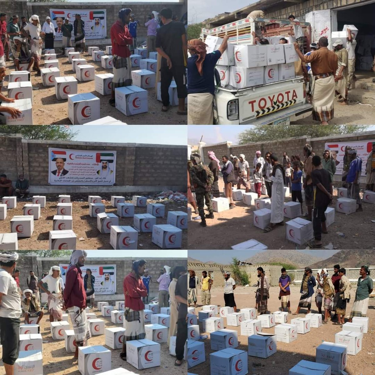 The UAE provides aid to families affected by terrorism in Mudia