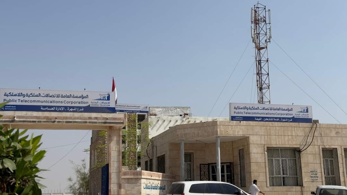 Telecommunications service is restored to all Al-Mahra districts after the service was damaged by Cyclone Tej