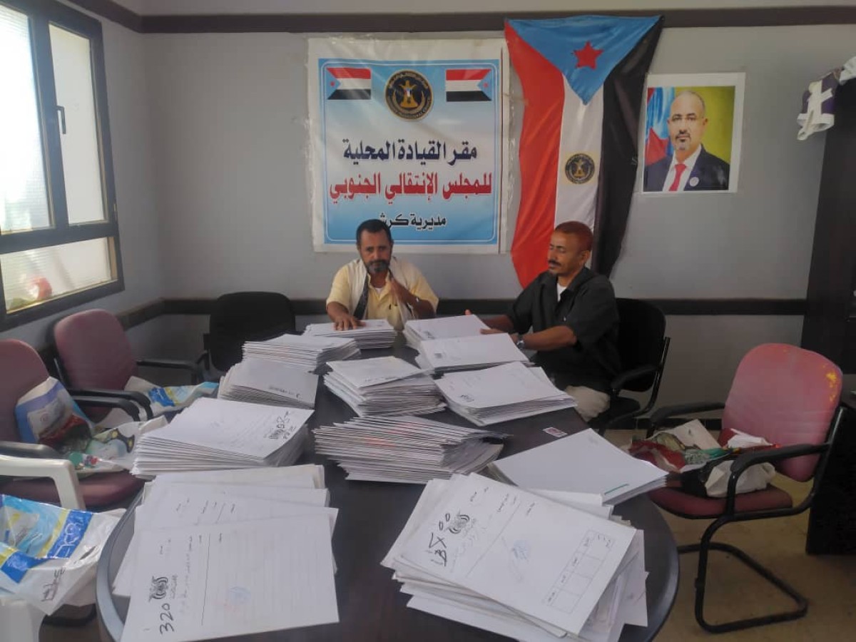 Lahj.. Karsh Transitional Council finishes receiving and reviewing orphans’ files