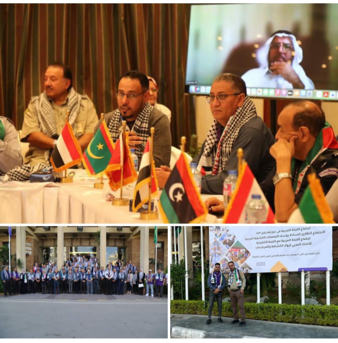 Al-Junaidi participates in the Arab Scout Movement conference to support Gaza