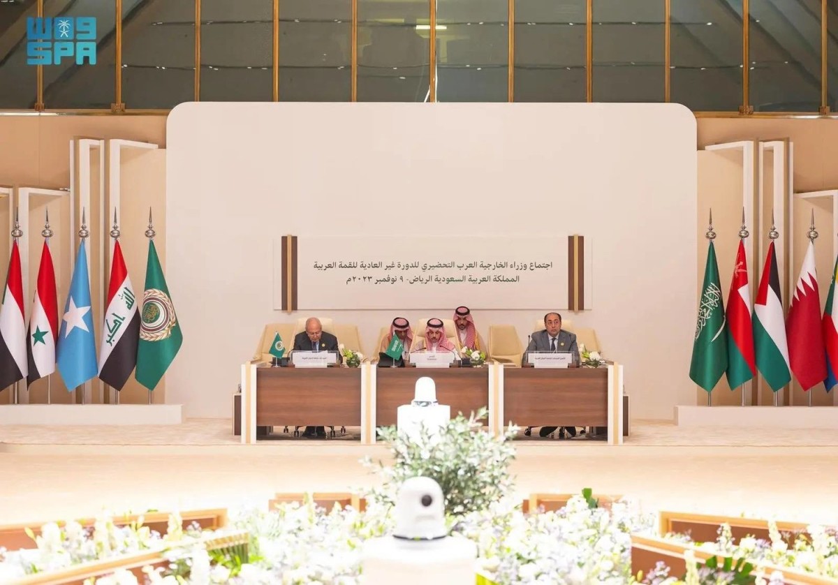 Riyadh hosts the “Solidarity Summit with Palestine” to stop the war on Gaza