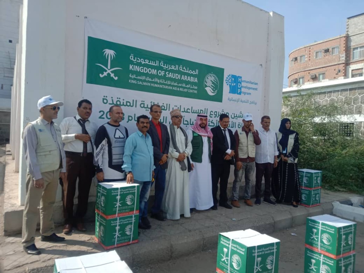 The King Salman Center and the Human Development Program launch a food aid project in 5 Yemeni governorates