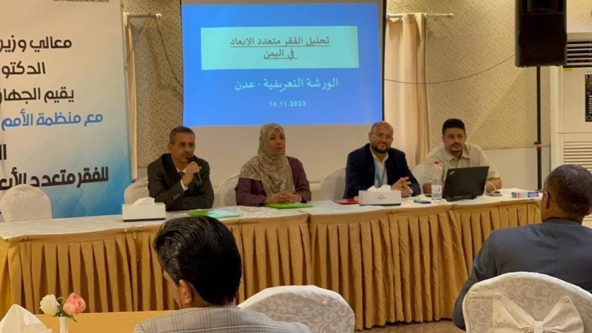 “Multidimensional poverty and its impact on the child and the family” in a workshop of the Central Bureau of Statistics in Aden