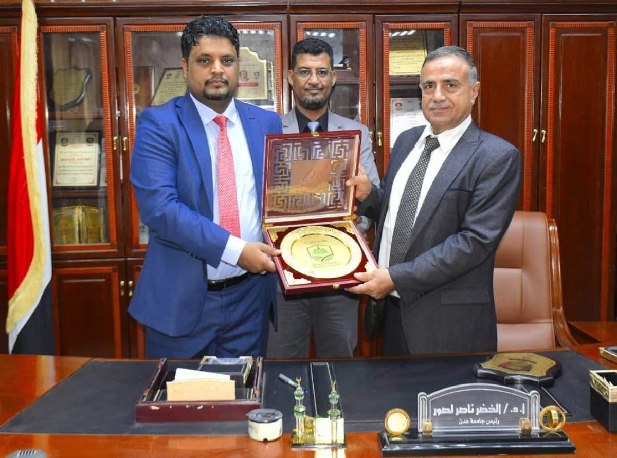 The Universities of Al-Mahra and Aden sign a memorandum of cooperation