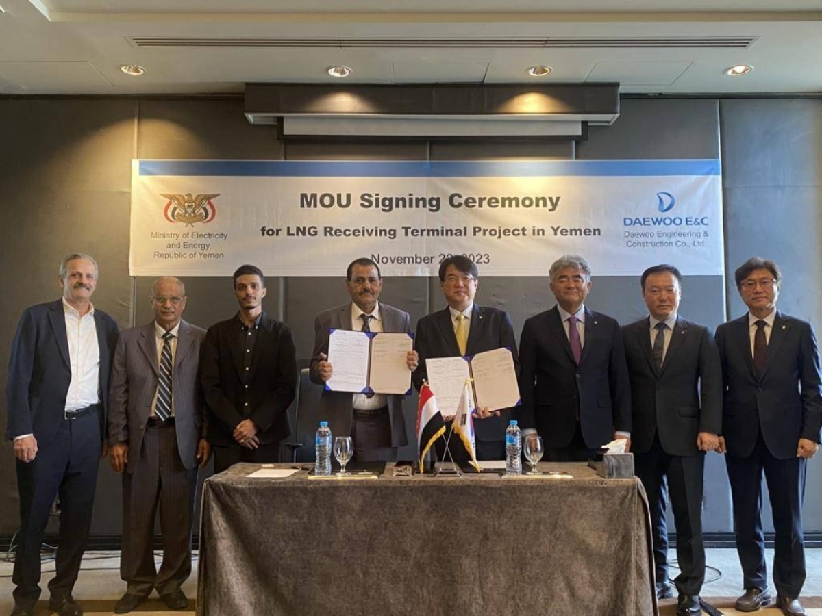 Electricity signs a memorandum of understanding with a Korean company to build a gas station with a capacity of 450 megawatts