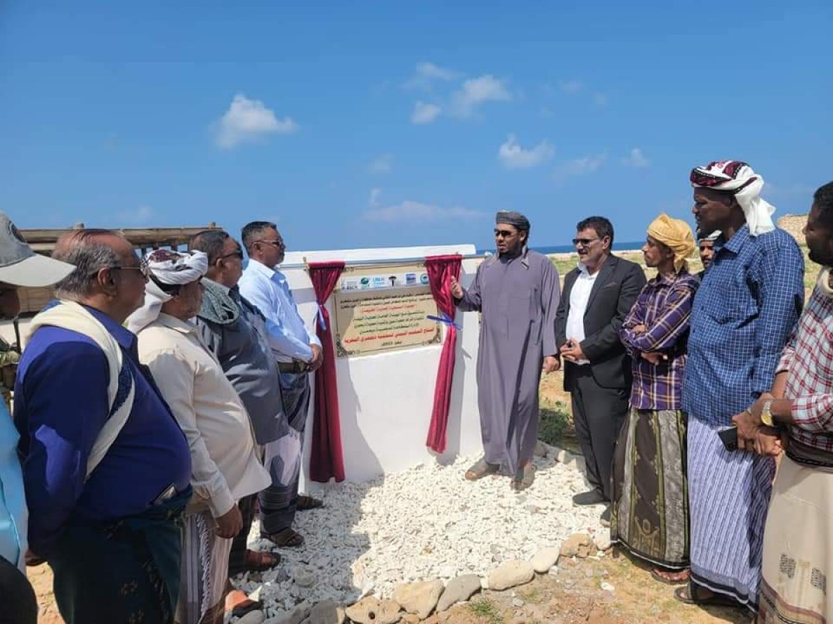 The Governor of Socotra lays the foundation stone for the agricultural quarry building and opens the Dehamri Marine Reserve camp