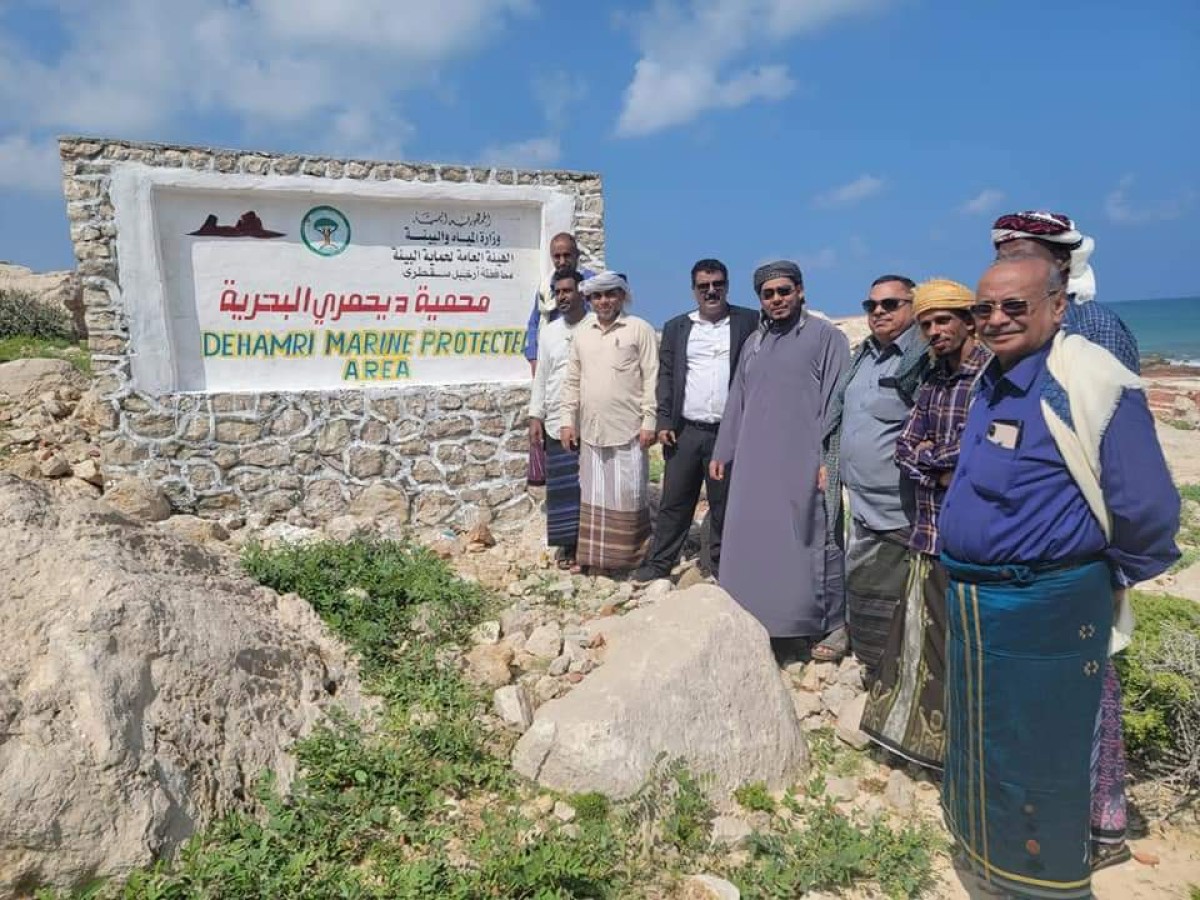 The Governor of Socotra lays the foundation stone for the agricultural quarry building and opens the Dehamri Marine Reserve camp