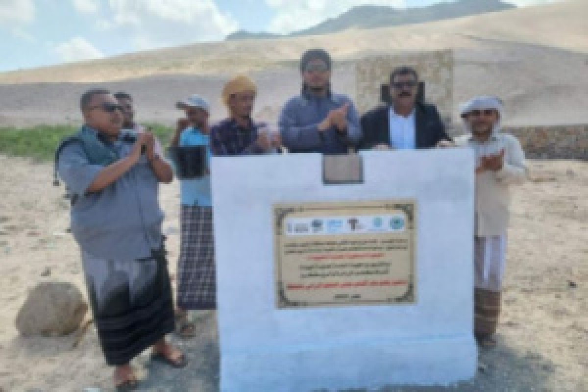 The Governor of Socotra lays the foundation stone for the agricultural quarry building and opens the “Dehamri” reserve camp