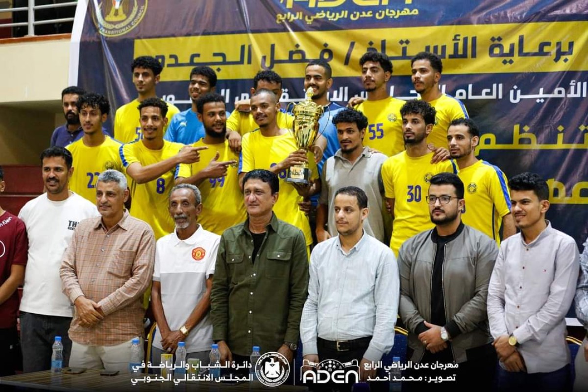 Al-Shuala is crowned champion of the Aden Clubs Handball Championship