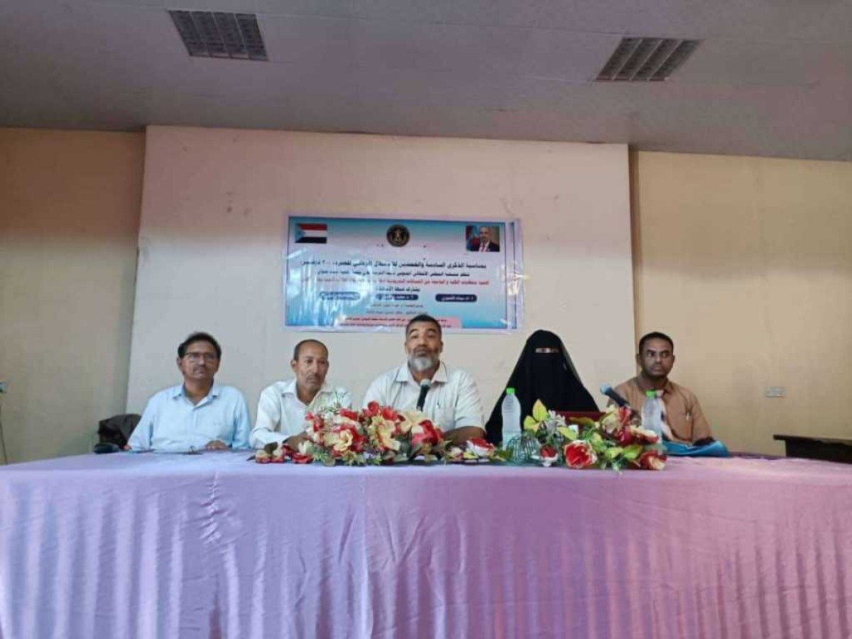 The Transitional Coordination at the College of Education, Aden, organizes a scientific session on educational and cultural courses at the college